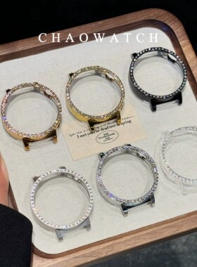 闪钻镂空适用小米watchs5/s4保护壳xiaomis5手表s4女款镶钻保护套