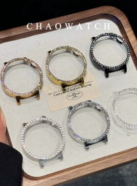 闪钻镂空适用小米watchs5/s4保护壳xiaomis5手表s4女款镶钻保护套