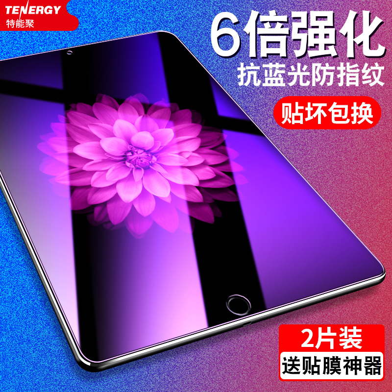 ipadÌùĤ