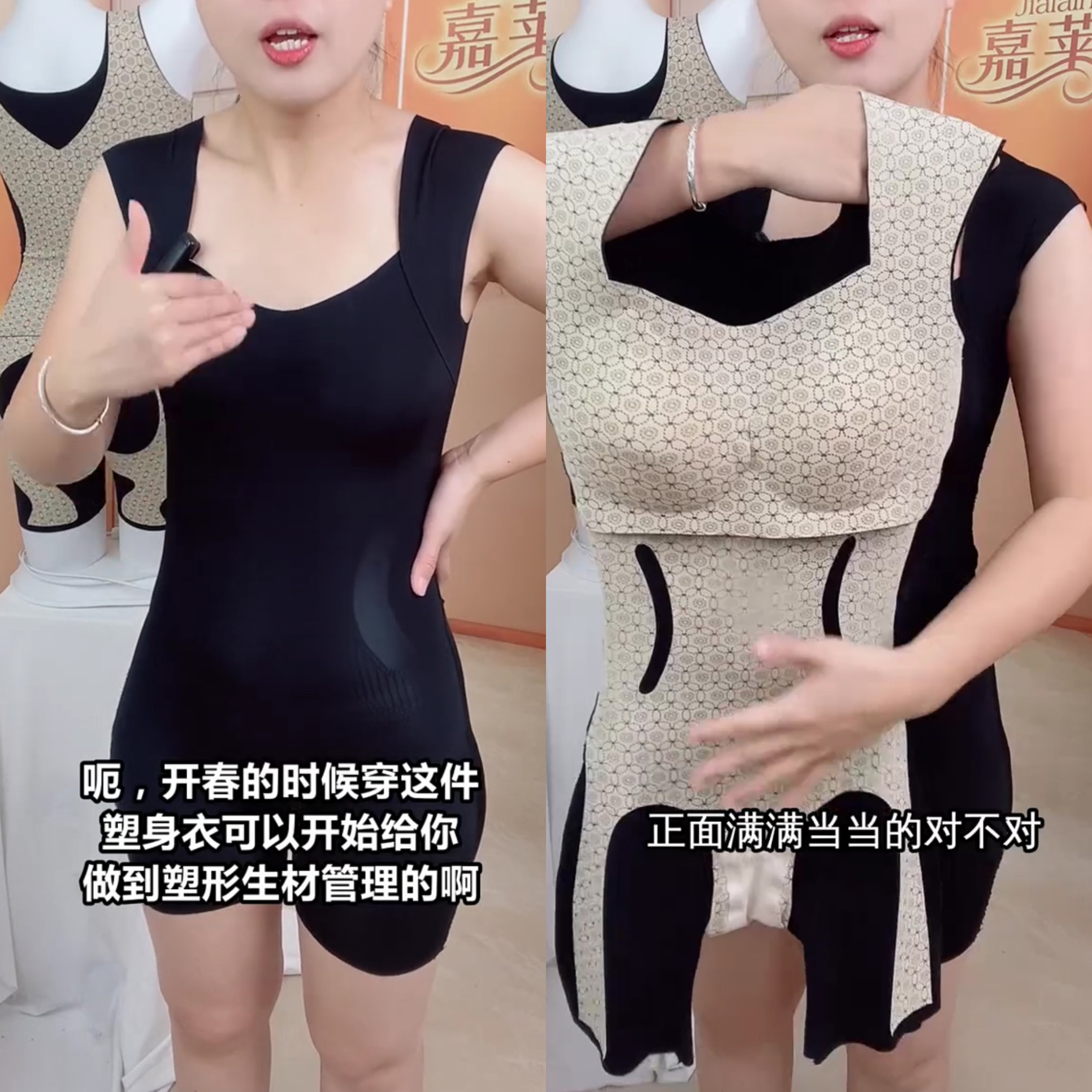 直播同款生物陶瓷塑身连体衣收腹提臀塑形不卷边悬浮塑身翘臀束腰