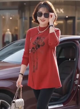 秋冬款羊毛衫女宽松国风中长款毛衣大码中老年妈妈遮肚针织打底衫