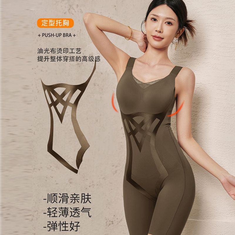秋冬新款加厚美体衣提臀收腹无痕自带胸垫后脱式保暖连体塑身衣