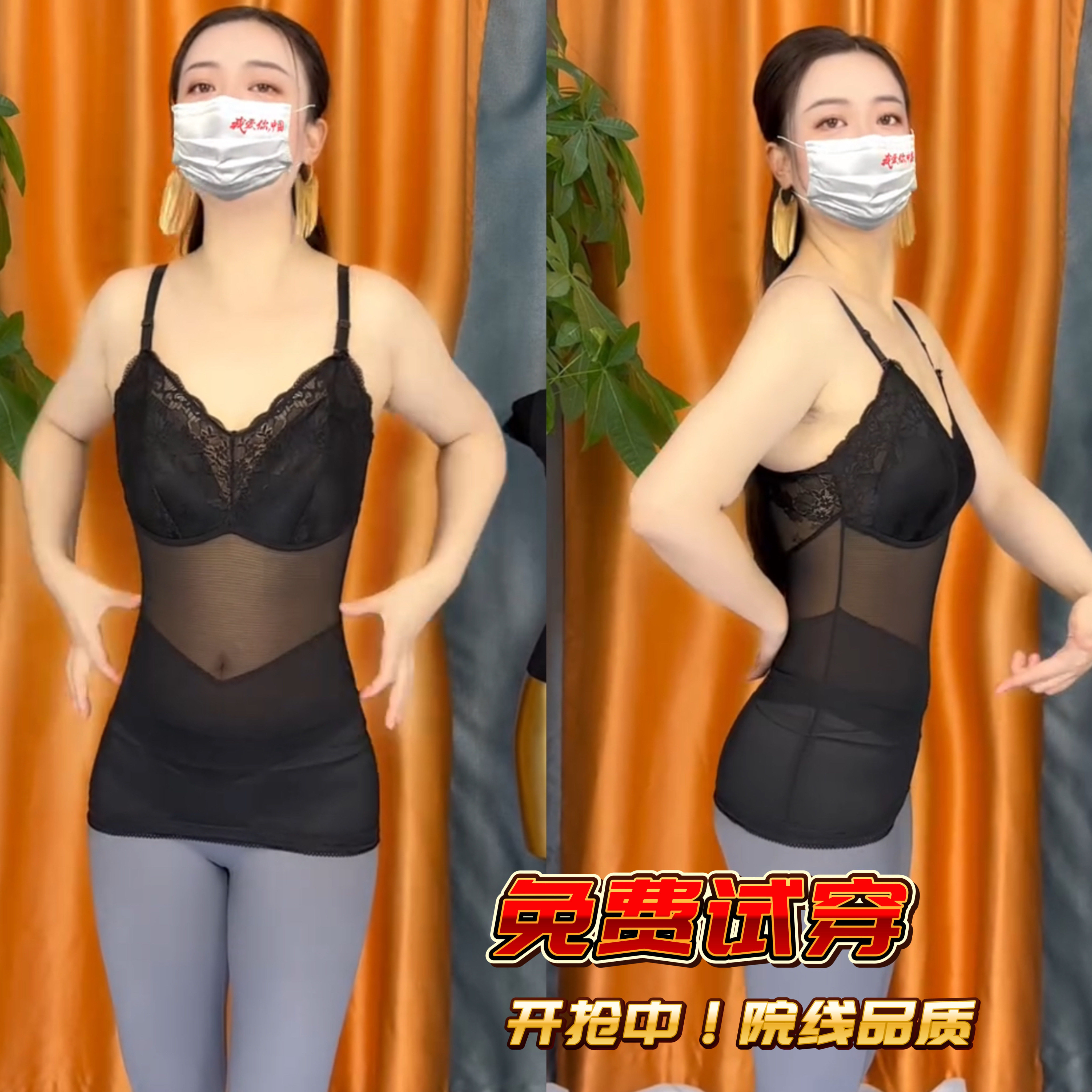 固定杯新款女士无痕美背塑身收腹打底背心女性感蕾丝四季款内衣