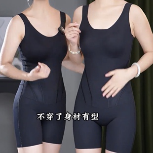 美体收腹塑形修身 连体同款 美体衣加压紧身衣 北极魔法塑身衣