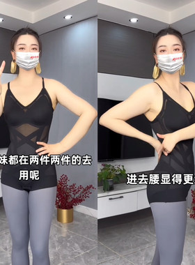 正版咖啡因无痕弹簧超薄收腹连体裤带胸垫排扣收腹提臀塑身连体衣