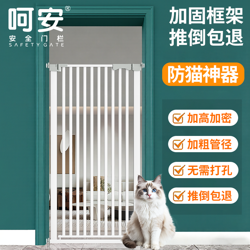 加高加密！无需打孔！推倒包退！