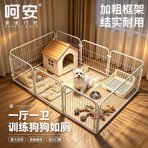 狗笼子室内围栏栅栏训厕专用狗窝
