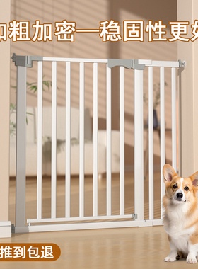 宠物围栏狗狗围栏栅栏栏杆室内防挡狗门栏拦狗笼子大小型犬隔离门