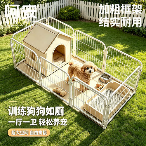 狗笼子室内围栏栅栏训厕专用狗窝