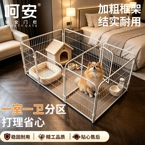 宠物狗笼子室内围栏栅栏大中小型犬护栏柯基泰迪比熊训厕专用狗窝