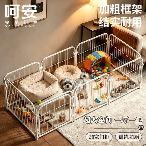 狗笼子室内围栏栅栏训厕专用狗窝