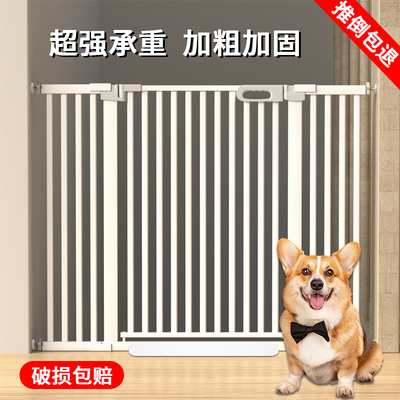 宠物栅栏狗围栏室内家用栅栏门栏隔离阻拦门拦护栏挡栏杆挡板笼子
