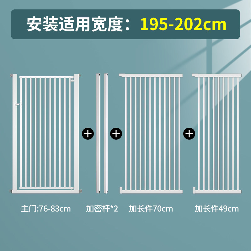 S. 적용문 폭 195202CM, A. 키 130cm