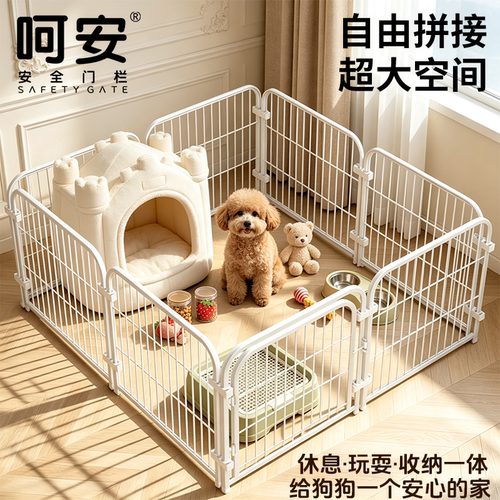 宠物狗笼子室内围栏栅栏大中小型犬护栏柯基泰迪比熊训厕专用狗窝