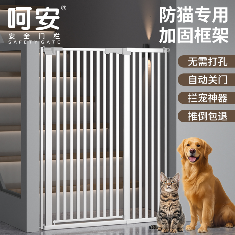 加高加密！无需打孔！推倒包退！