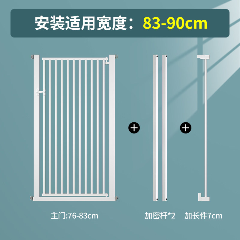 C. 적용문 폭 8390CM, A. 키 130cm