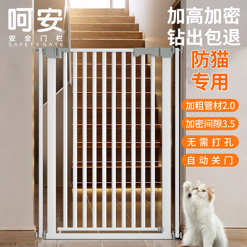 【热销10W+】免打孔防猫门栏
