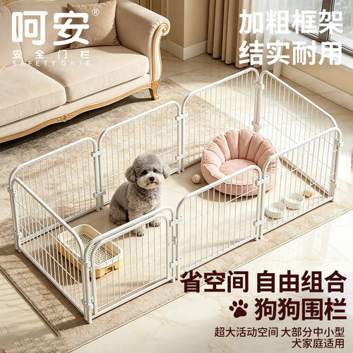 宠物狗笼子室内围栏栅栏大中小型犬护栏柯基泰迪比熊训厕专用狗窝