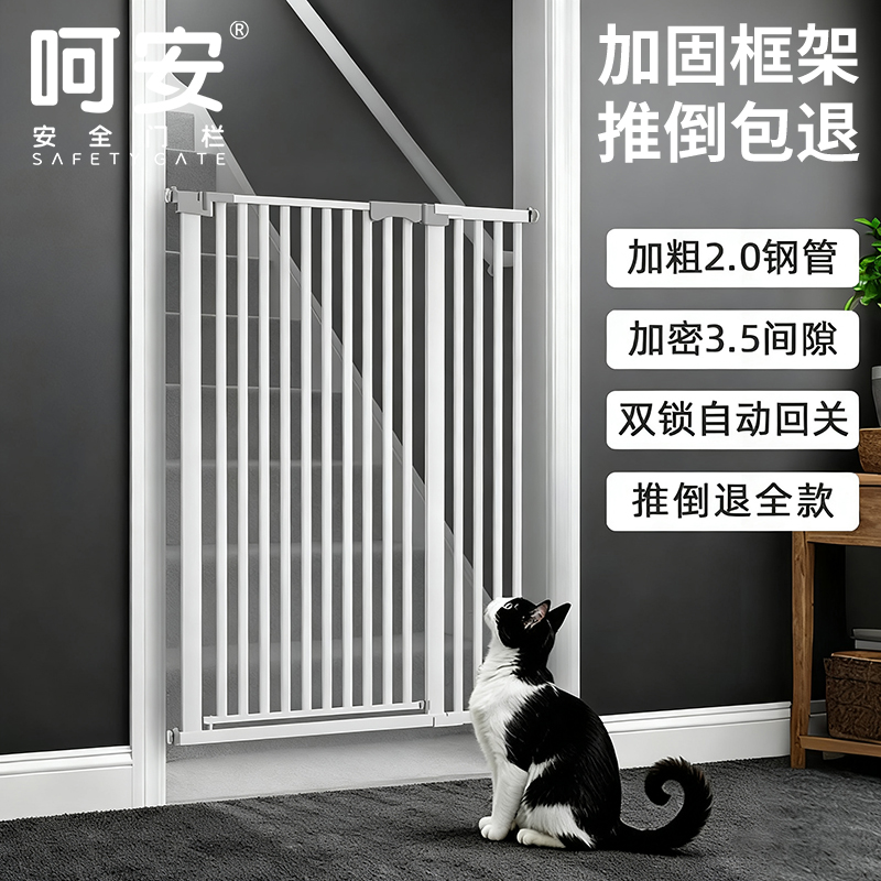 加高加密！无需打孔！推倒包退！