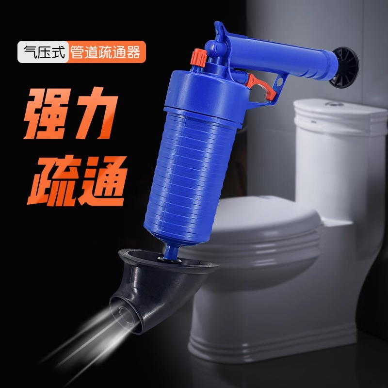 马桶疏通器高压一炮通下水道神器厕所厨房强力捅管道堵塞专用工具