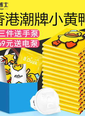 抽真空压缩袋大号加厚整理神器