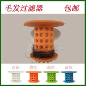 20只过滤网器面盆浴缸洗手头发槽淋浴房下水道毛发杂物防堵塞水池