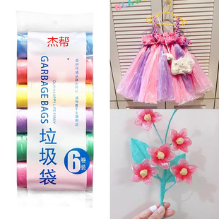 儿童环保服装幼儿园亲子走秀裙子手工创意塑料袋女童时装秀表演服