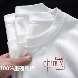 新疆棉纯棉白色短袖T恤2026新款男士纯色打底体恤衫男款内搭上衣