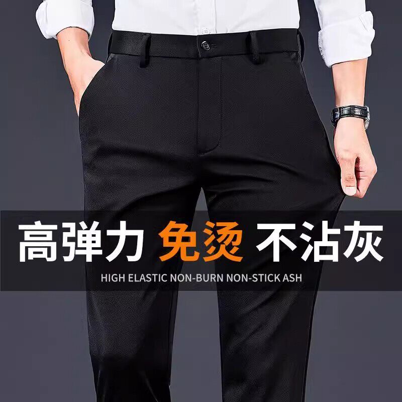 男士夏季薄款裤子2026新款中青年爸爸正装西裤宽松直筒冰丝休闲裤