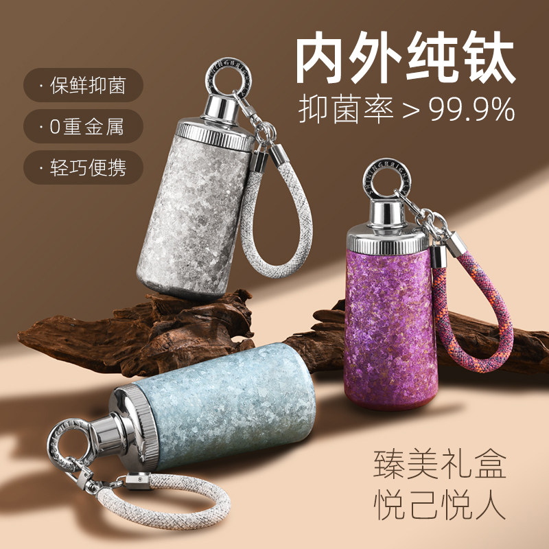 纯钛保温杯女新款高颜值泡茶杯水杯子生日礼物送女生礼品定制logo