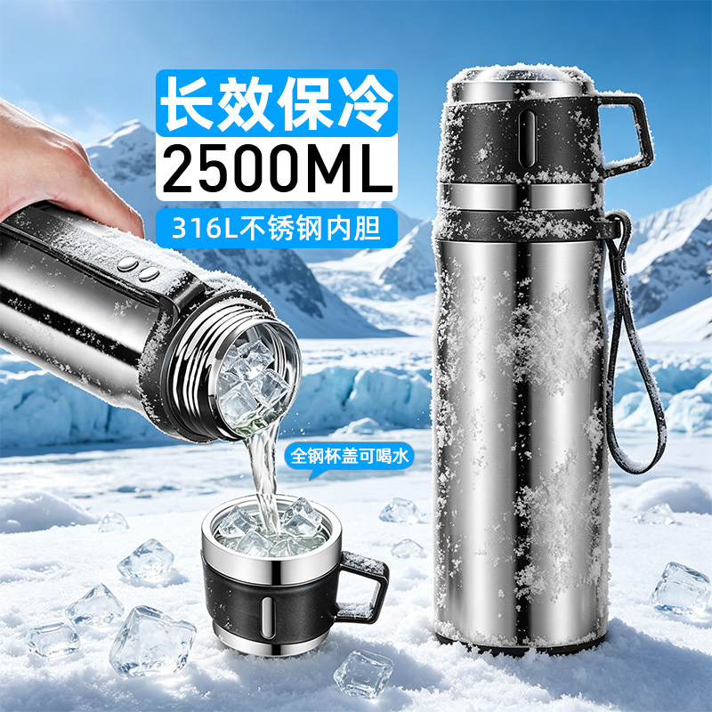 利格保温杯大容量男士保冷大号316L不锈钢水壶外出携带泡茶杯子