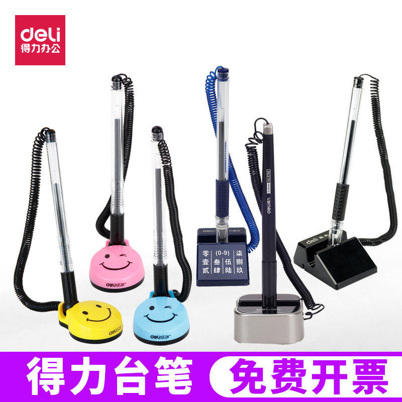 得力台笔固定签字笔黑色创意商务中性笔可粘贴桌面柜台吧台笔固定带绳银行前台笔碳素水笔,文具电教/文化用品/商务用品,中性笔,淘宝优惠券,粉丝福利购,淘宝优惠卷