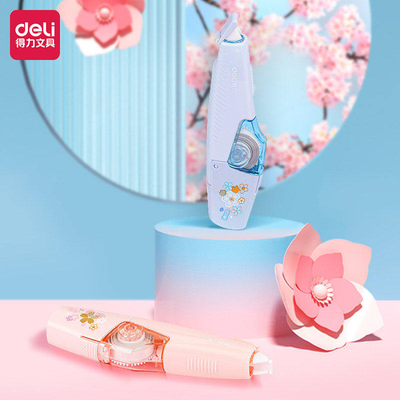 可换替芯多色修正带