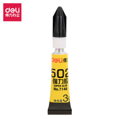 得力塑料金属玻璃陶瓷强力胶