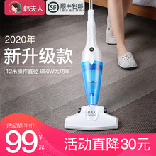 韩夫人吸尘器家用小型大吸力超静音手持式地毯强力除螨车载大功率