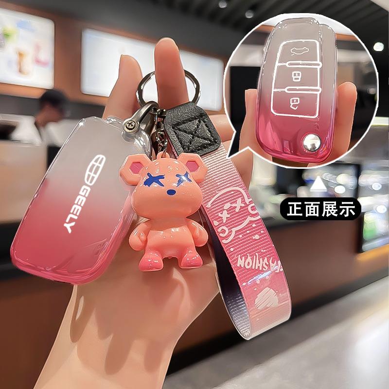 适用长安cs75钥匙套逸动cs55车悦翔cs35锐程cc睿骋cc新凌轩包扣壳