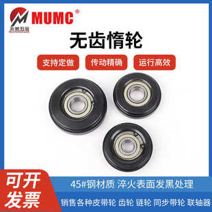 惰轮小型无齿SDRCH35-40-50-60-70全型号链条涨紧压轮带轴承卡簧