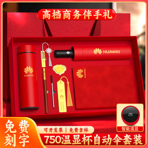 周年庆学校笔记本礼盒套装定制