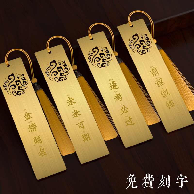 学校送全校开学季迎新纪念品定制