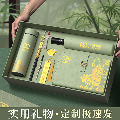笔记本礼盒套装定制会议保温杯子