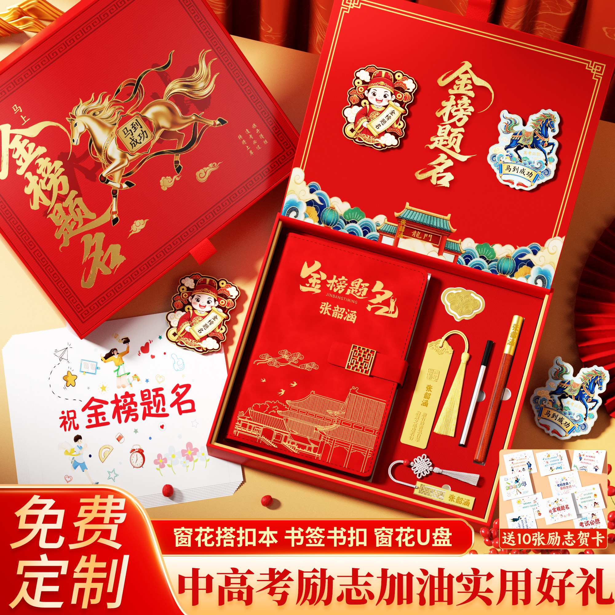 定制国潮笔记本礼盒套装皮质本子可印logo加厚记事本a5公司会议企业办公学校活动毕业纪念品奖励学生伴手礼物