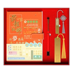 开学季送同学高考加油誓师大会礼品中考金榜题名笔记本礼盒学生奖品高中实用考试加油励志学校迎新纪念送全班