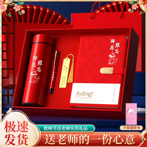毕业季礼物高档实用创意伴手学生