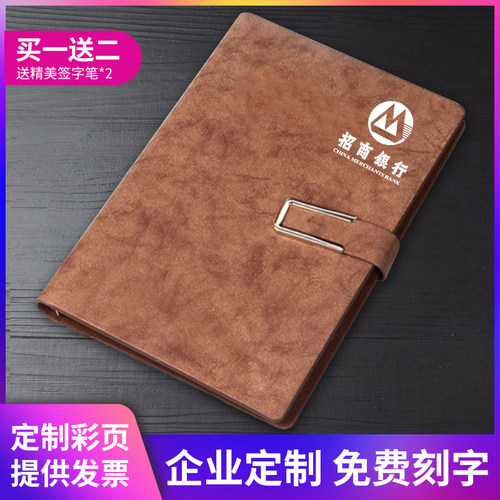 简约a5定做羊巴皮环扣商务笔记本