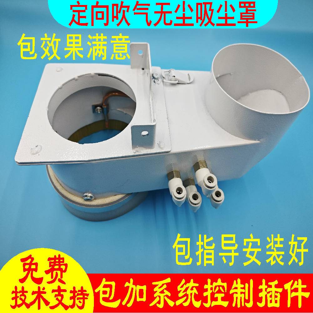 四工序开料机6千瓦升级无尘吹气雕刻机
