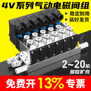气动电磁阀阀组4V210 220V 110 310二位五通气缸换向阀控制阀24V