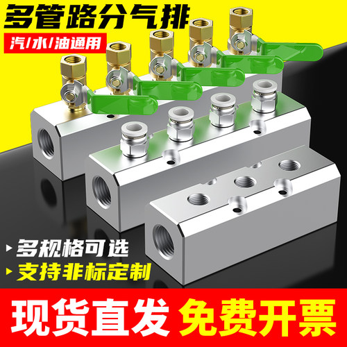 分气排大流量免费开发票