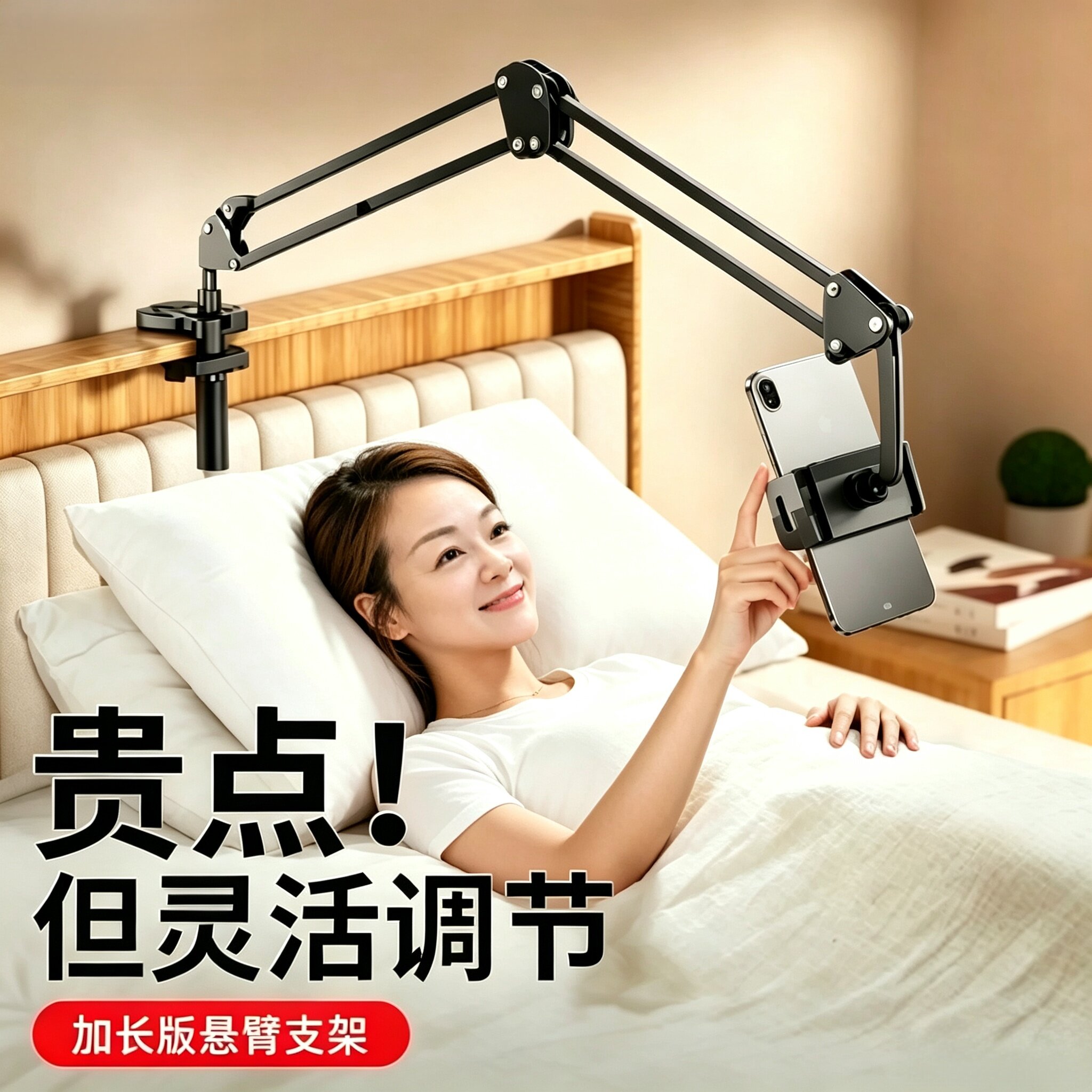 【碳素钢机械臂】平板手机懒人支架床头躺着床上iPad电脑多功能通用2026新款桌面悬臂拍摄拍照追剧直播架子