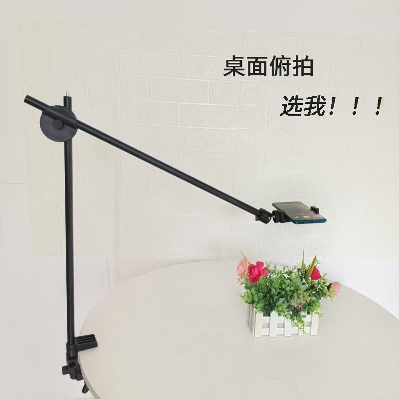 2024新款桌面俯拍手机架专用多功能360度旋转拍摄直播拍照拍视频支撑架子美食书法美甲开箱网课视频专用支架