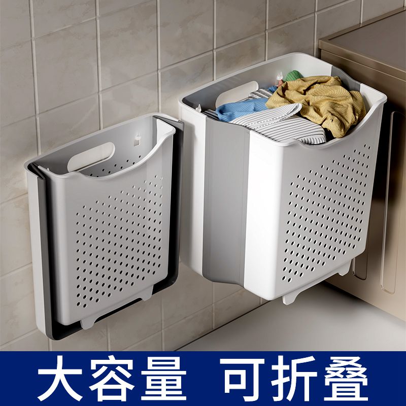 壁挂式折叠脏衣篮【亏本冲量！】